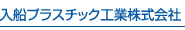 ���D�v���X�`�b�N�H�Ɗ������