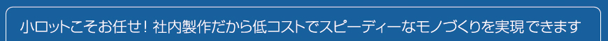��R�X�g�ŃX�s�[�f�B�[�ȃ��m�Â���������ł��܂�